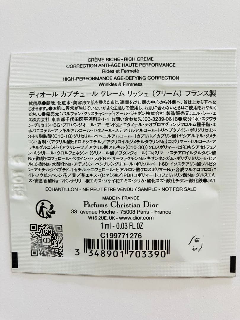 【新品未使用】Dior アイシャドウ 865 ピンクロリポップ 【おまけ付】