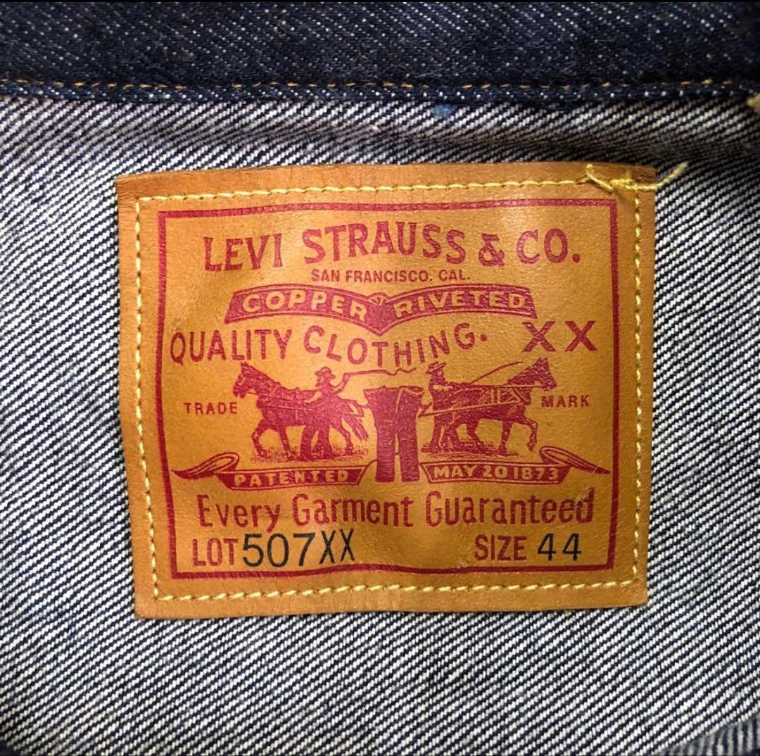 LEVI'S 1953 507xx 2nd デニム ジャケット Tバック