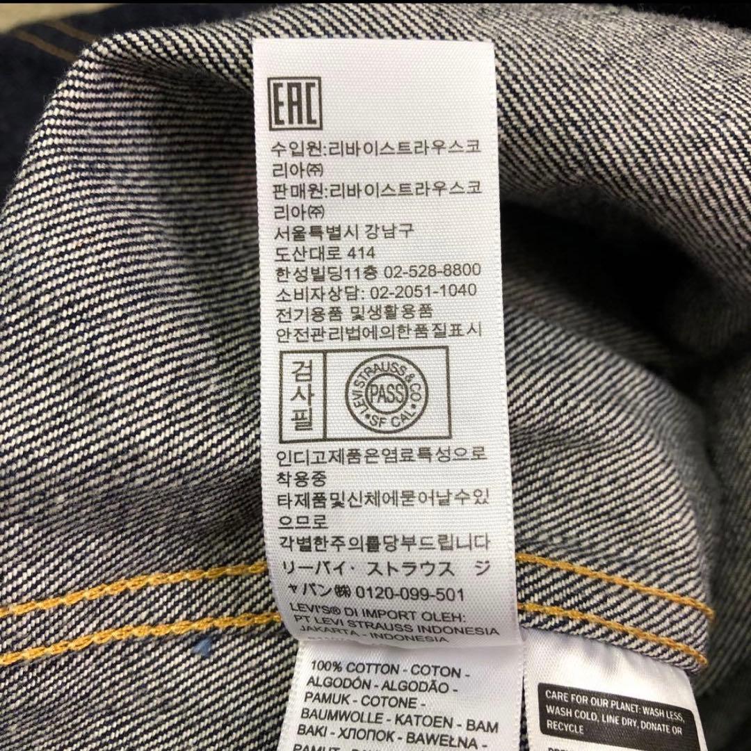 LEVI'S 1953 507xx 2nd デニム ジャケット Tバック
