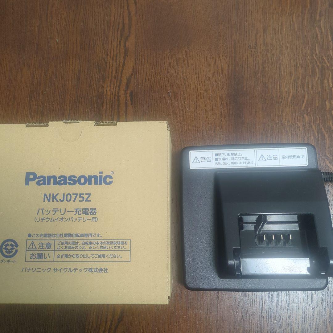 Panasonic NKJ075Z1 充電器