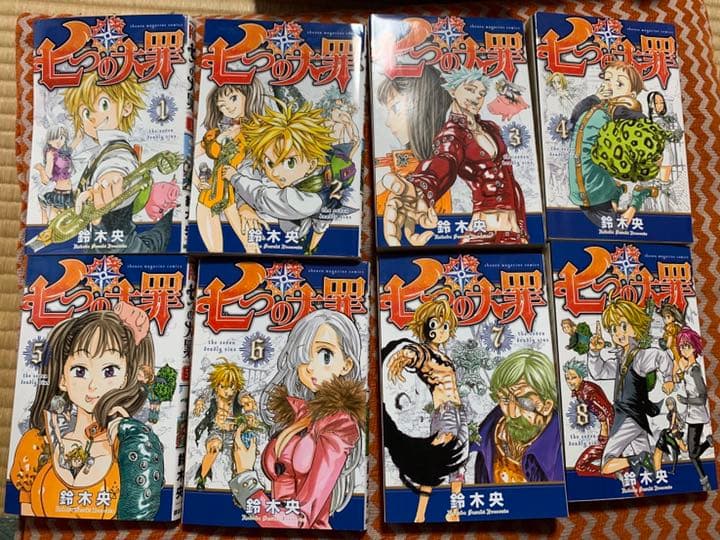 七つの大罪 = The Seven Deadly Sins 1  1-29