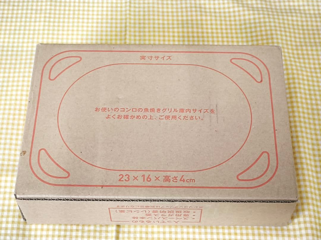 新品 未使用 アサヒ軽金属 スペースパン