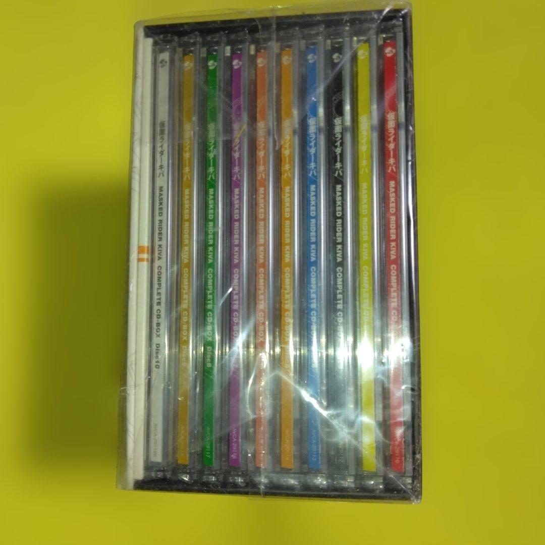 仮面ライダーキバ　コンプリートCD－BOX