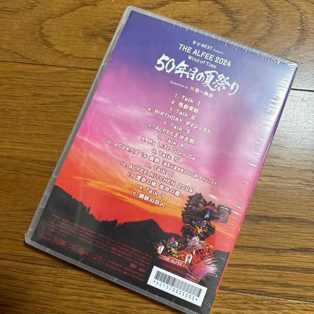 【新品・未開封】THE ALFEE 50周年の夏祭り DVD