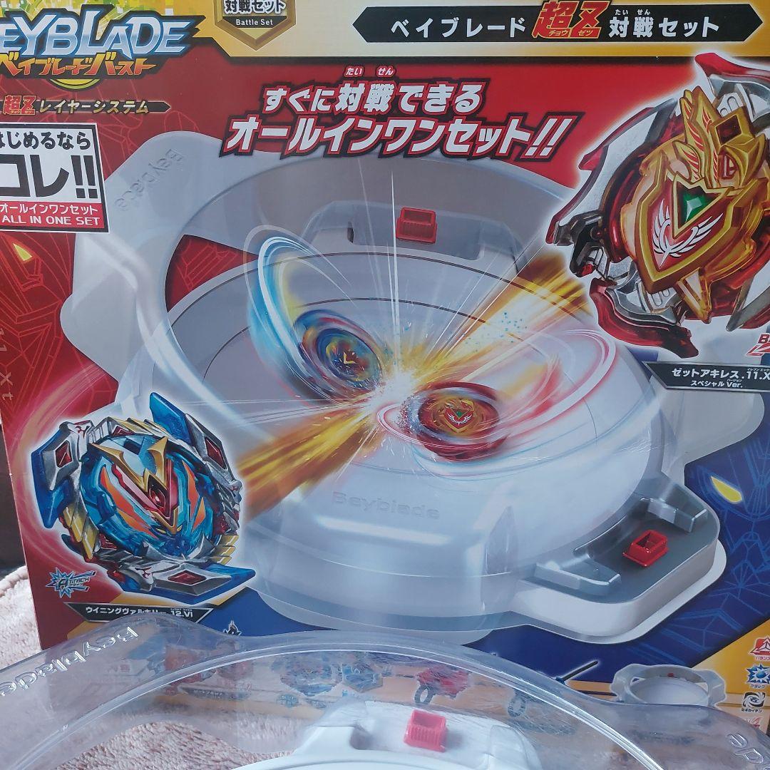 ベイブレード　バースト　スタジアム　まとめ売り