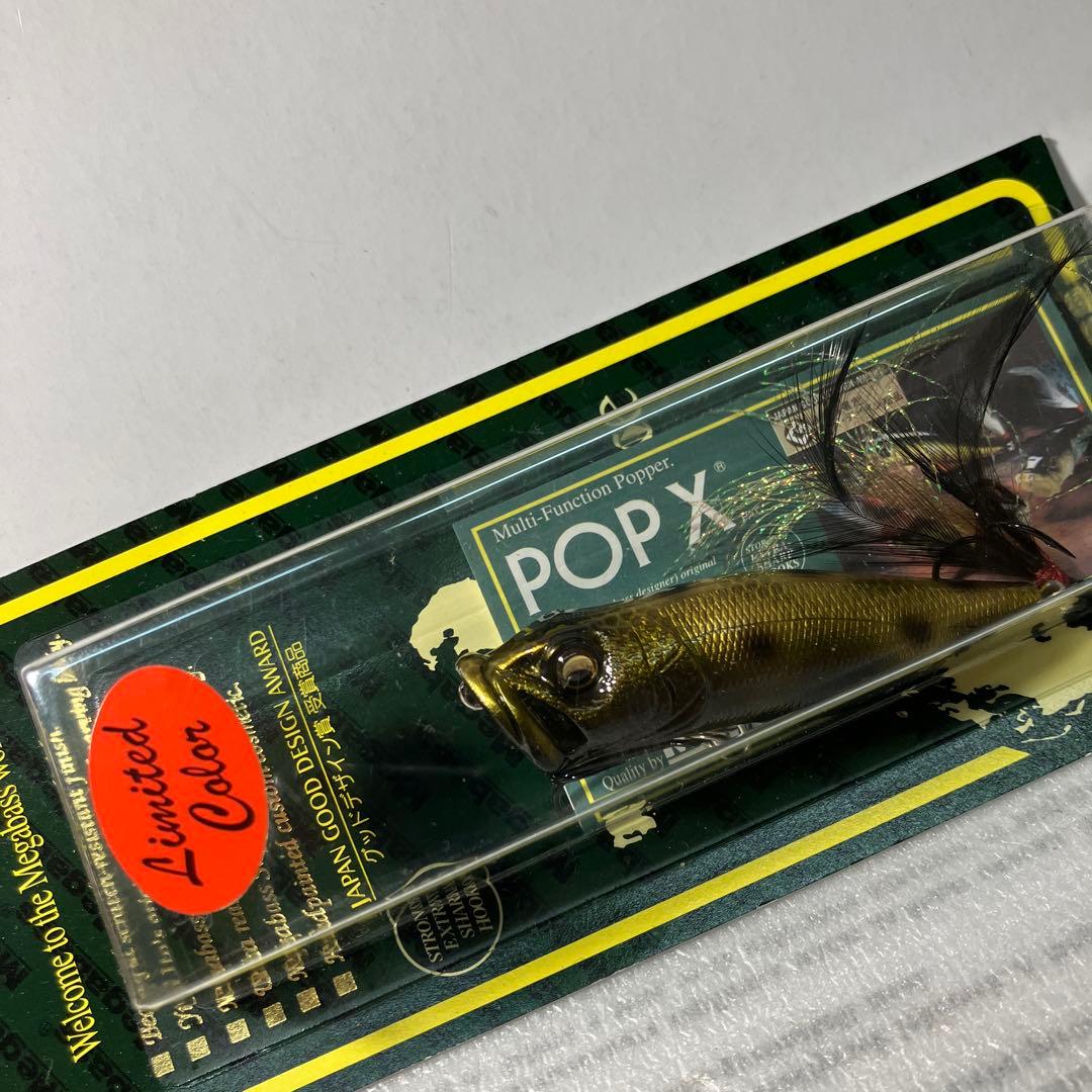 メガバス　限定リミテッドカラー　POPX ポップエックス　ブラックモスラ　㊀