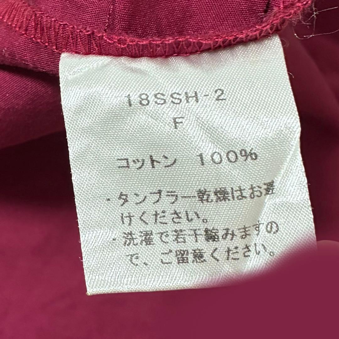 美品 SAQUI コットンタイプライター Vネック ワンピース ボルドー 五分袖