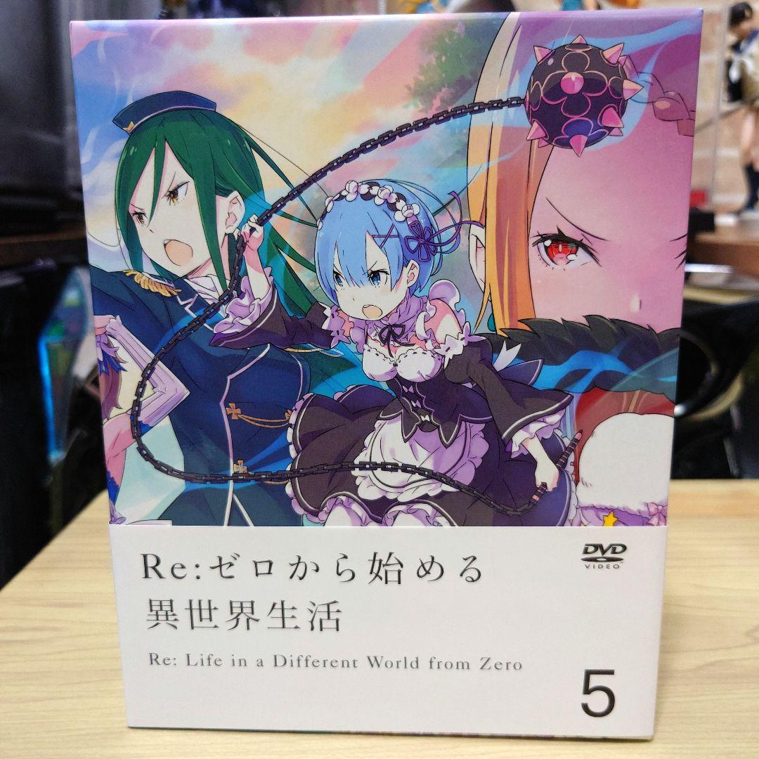 Re:ゼロから始める異世界生活 DVD 1-9巻セット