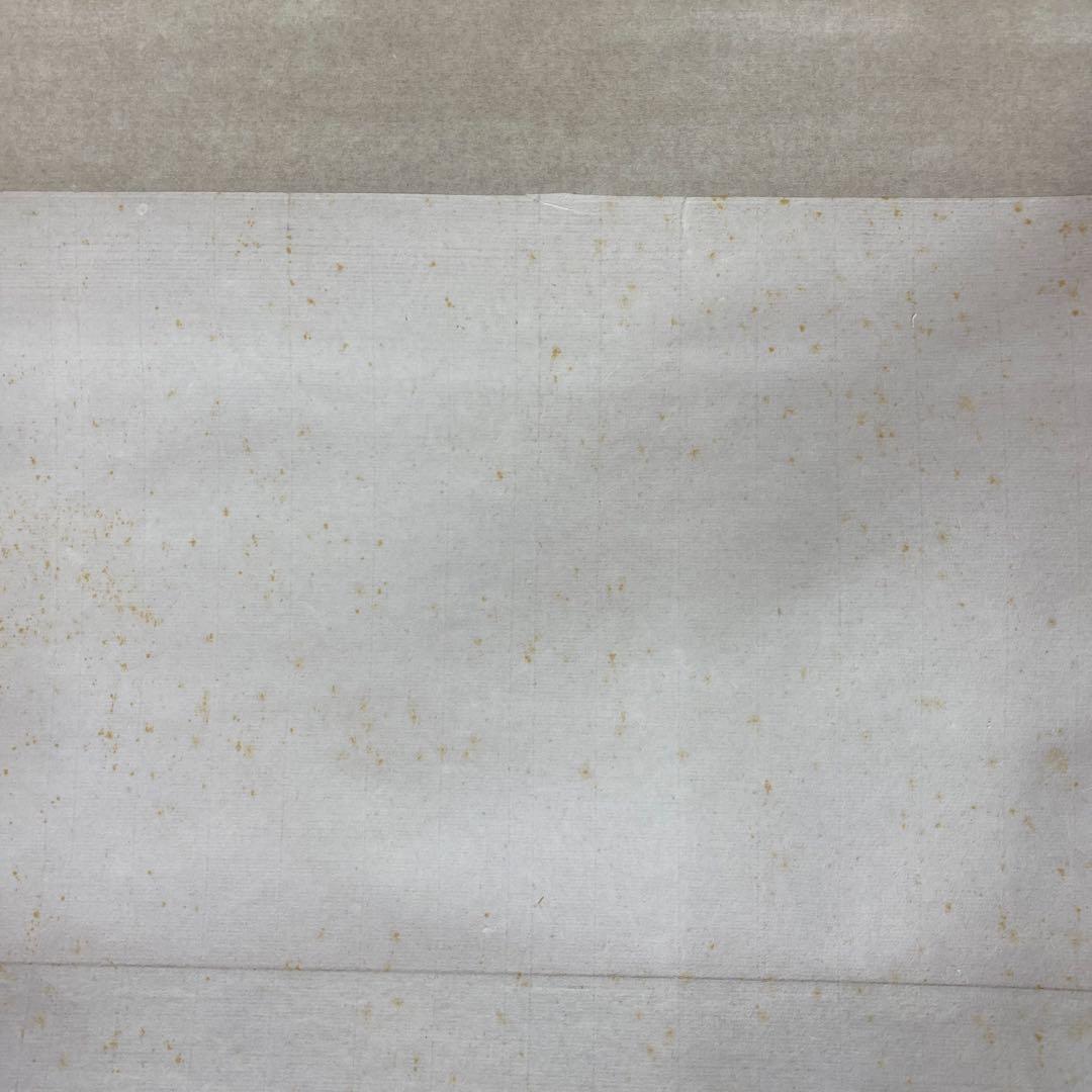 美品 掛け軸 千利休筆「妙」茶道具 解説付き 茶掛け 表千家