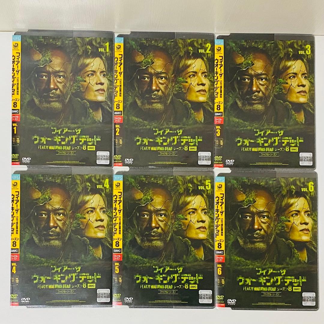 フィアー・ザ・ウォーキング・デッド　シーズン8　ファイナル・シーズン　DVD全巻