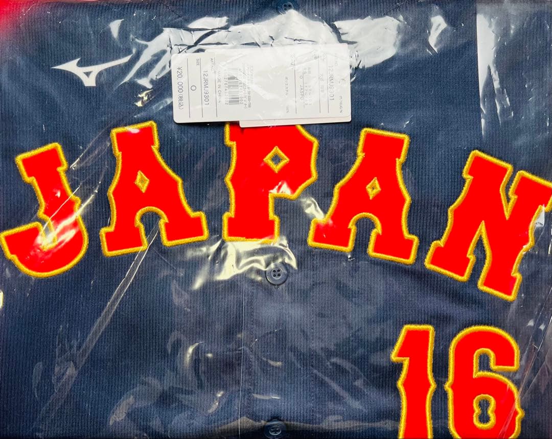 日本代表 大谷翔平選手♯16 WBC2026 レプリカユニフォーム ビジター