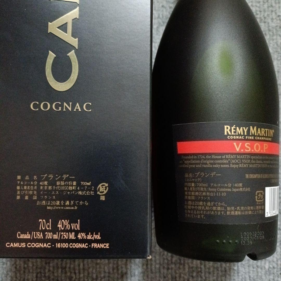 Rémy Martin VSOP　 カミュ VSOP エレガンス コニャック