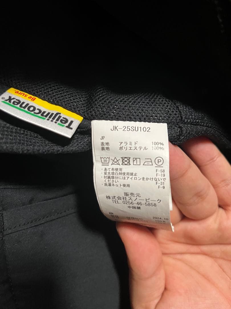 スノーピーク 焚火ベスト ブラック【最終値下げ価格】
