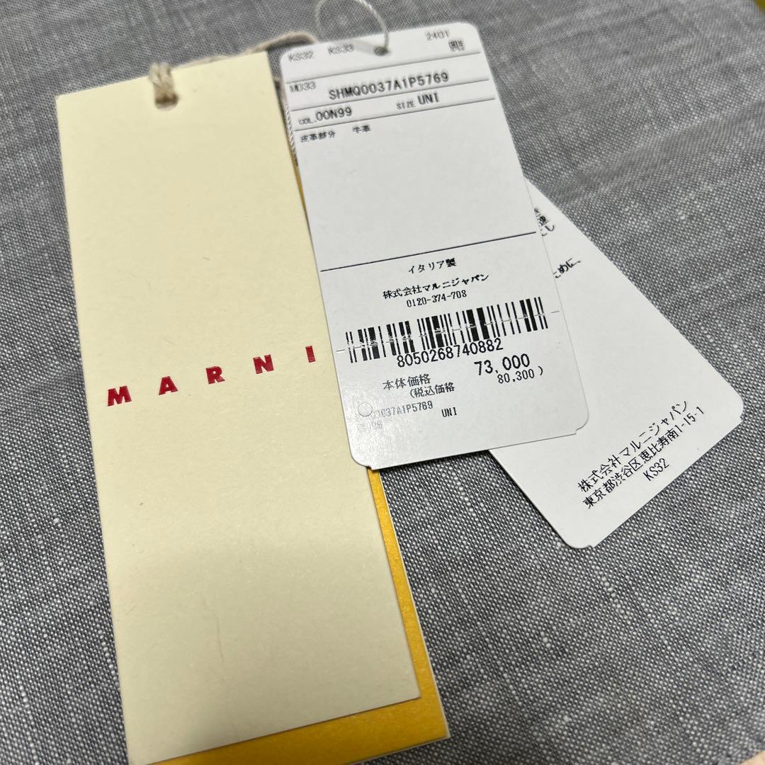 マルニMARNI トートバッグ 美品