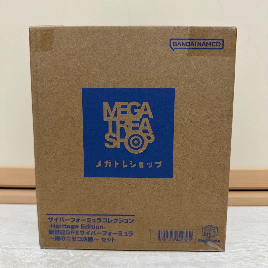 サイバーフォーミュラコレクション ～雨のニセコ決勝～ セット