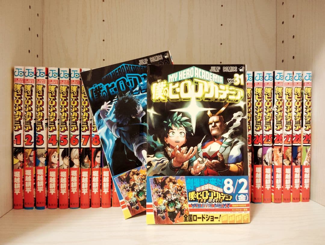 僕のヒーローアカデミア 漫画 1～31巻 セット 帯付き 美品