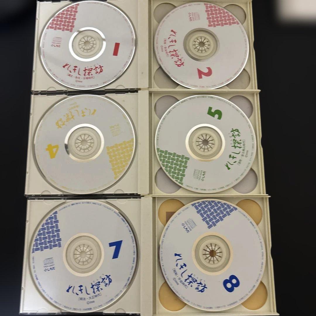 七田式（しちだ）教材　れきし探訪 日本史編 CD