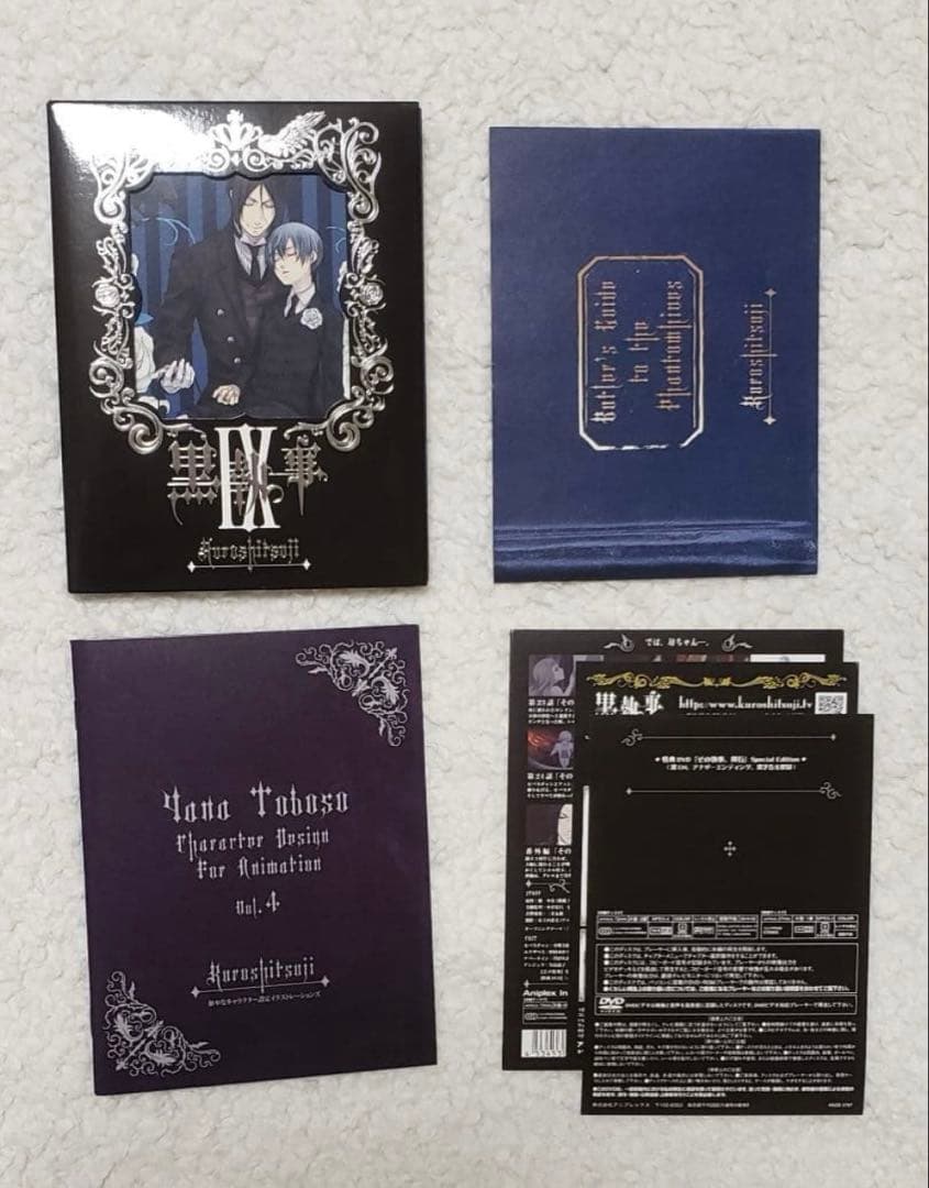 黒執事 アニメ DVD 完全生産限定盤 全巻セット
