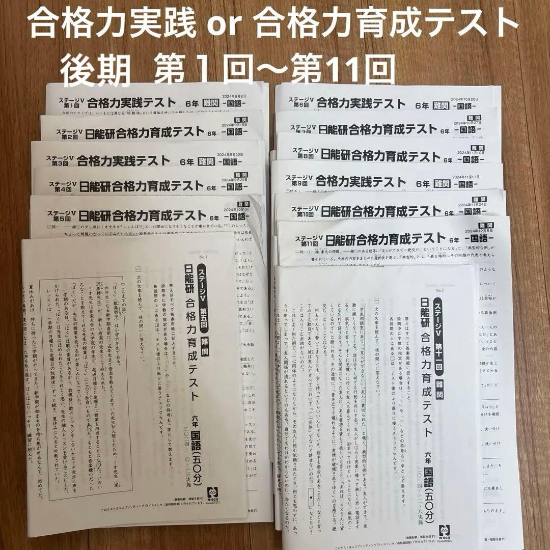 まー