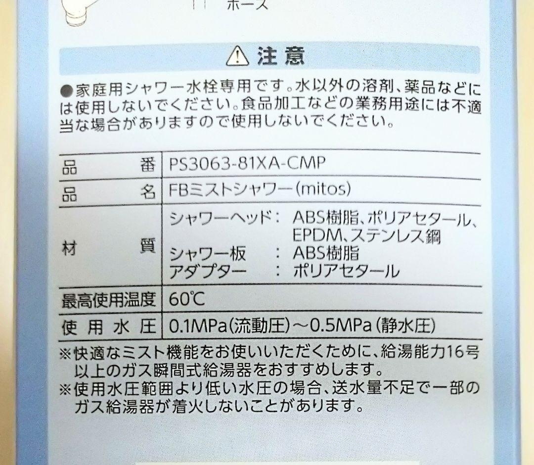 ritan☆プロフ必読☆様　売約品