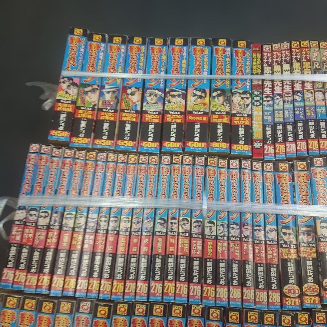 静かなるドン 1～69巻＋こちら凡人伝＋黒岩先生 コンビニコミック