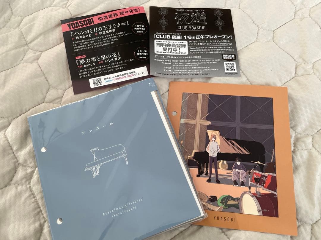 YOASOBI THE BOOK CD＋特典一式 ほぼ新品 外装ビニールなし
