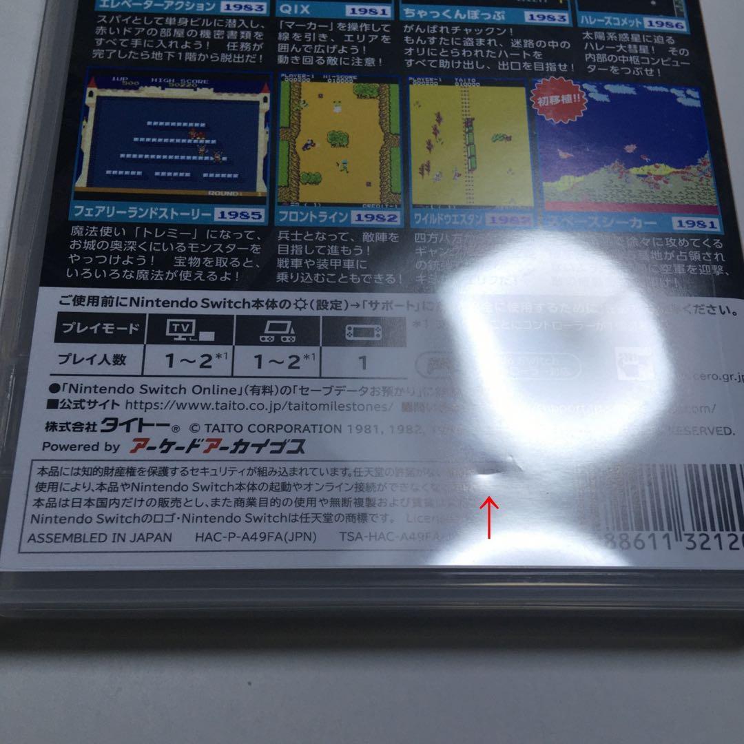 ■【中古】　タイトーマイルストーン１　Ｓｗｉｔｃｈ　ＭＩＬＥＳＴＯＮＥＳ１ ■