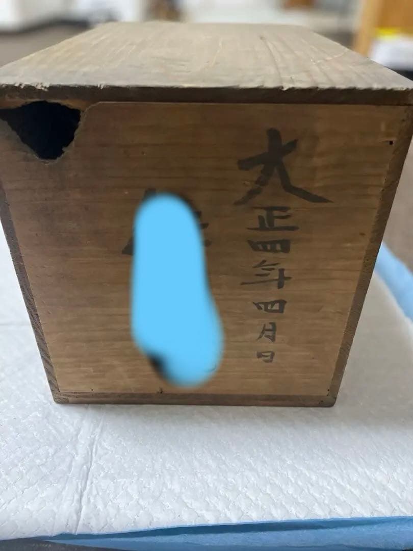 有田焼 伊万里焼 古伊万里 金彩 色絵 角皿　池盛皿
