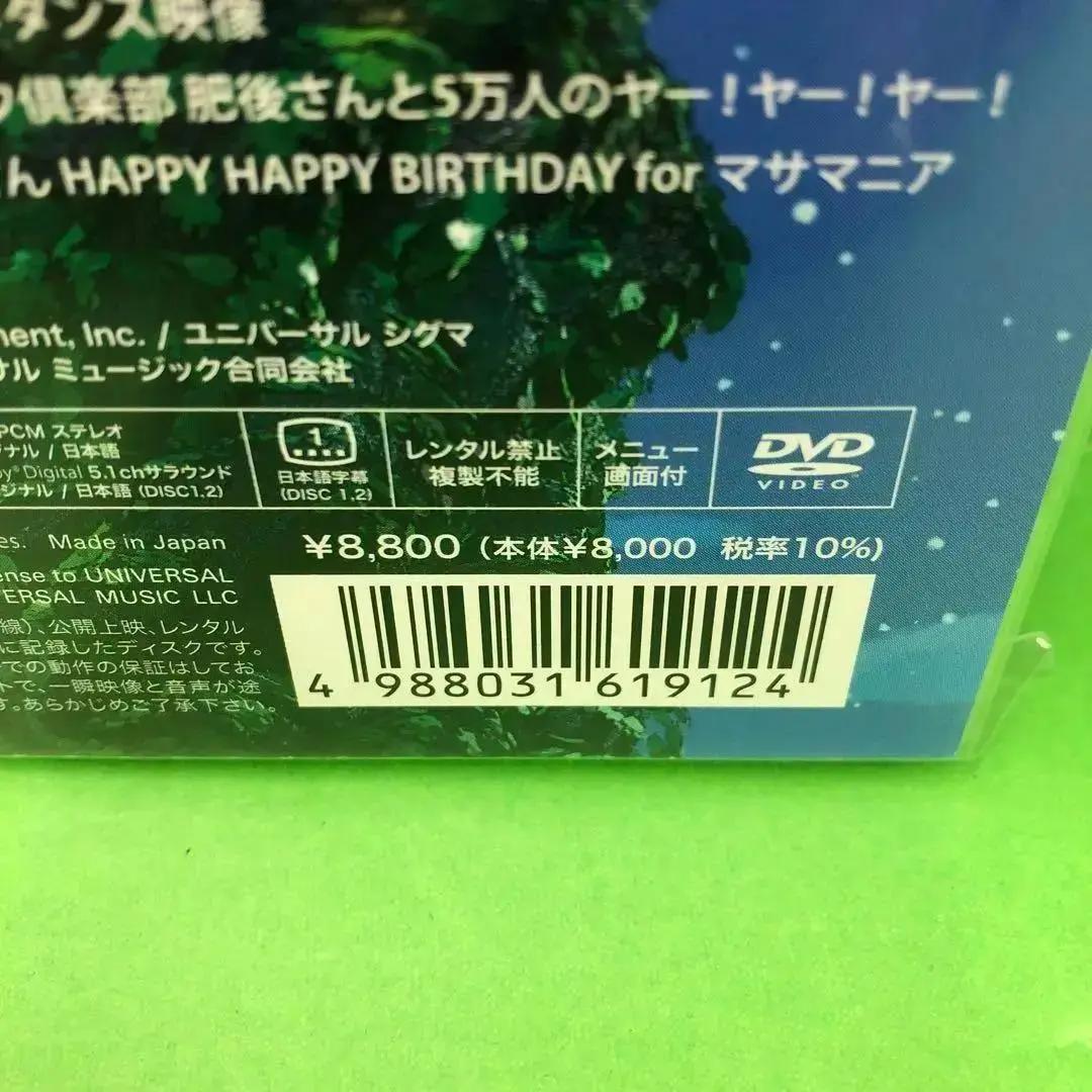 ♪DREAMS COME TRUE/史上最強の移動遊園地 DREAMS COME
