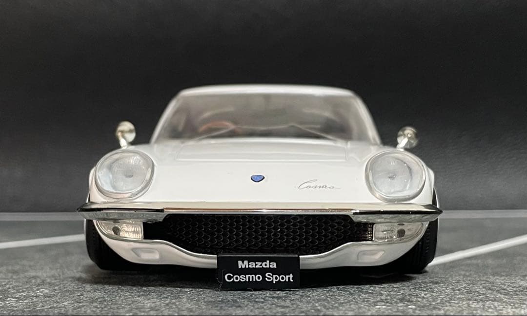 1/24 アシェット 国産名車 MAZDA コスモ スポーツ改 旧車 カスタム
