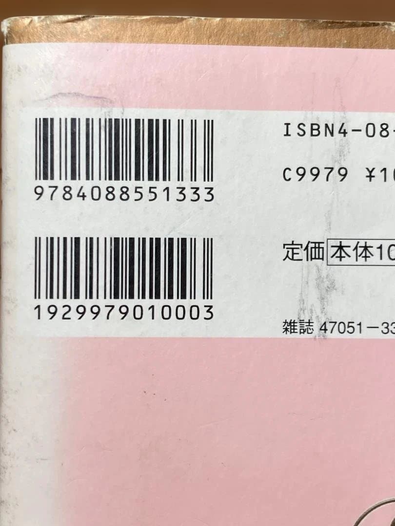 ベルサイユのばら　完全版　1～9巻　全巻