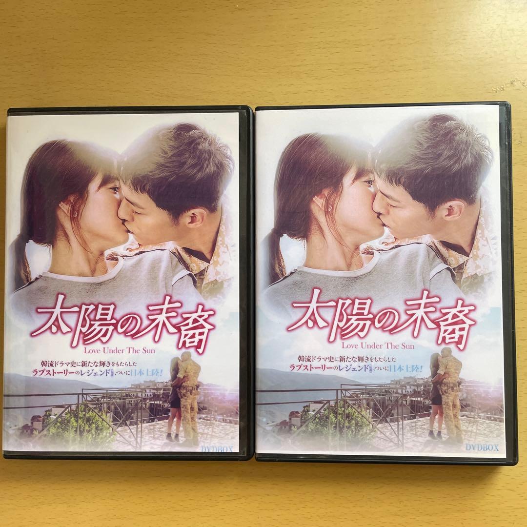 太陽の末裔 Love Under The Sun DVD-SET1,2〈6枚組〉