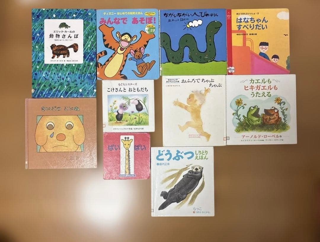 絵本　しかけ絵本　30冊　まとめ売り