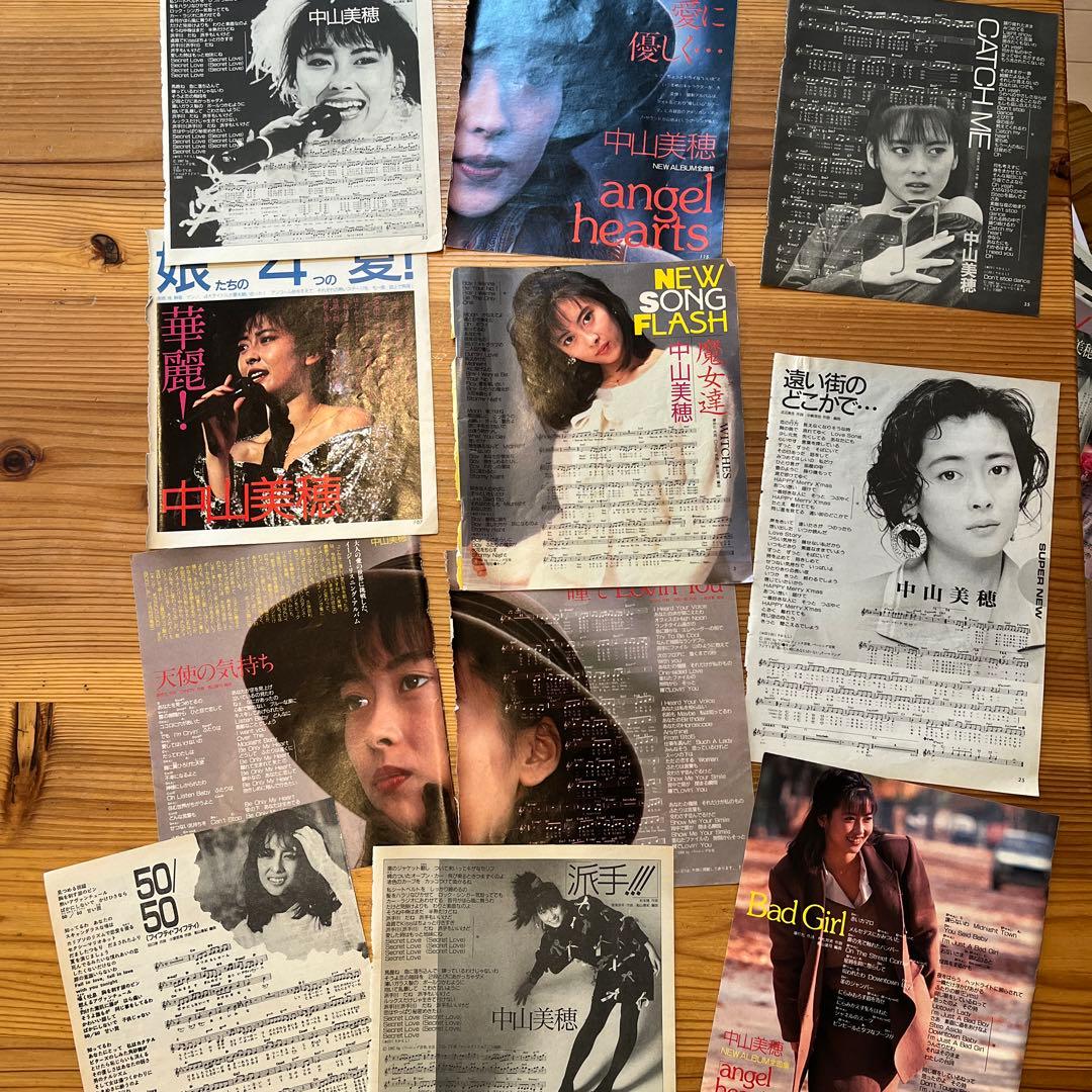 おまけ付き！生写真の本付き！②中山美穂　雑誌　初期あり！多めヤンソン♪…