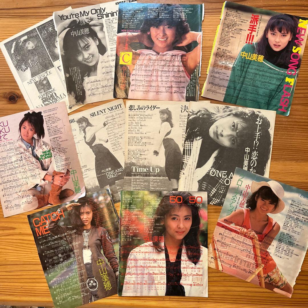 おまけ付き！生写真の本付き！②中山美穂　雑誌　初期あり！多めヤンソン♪…