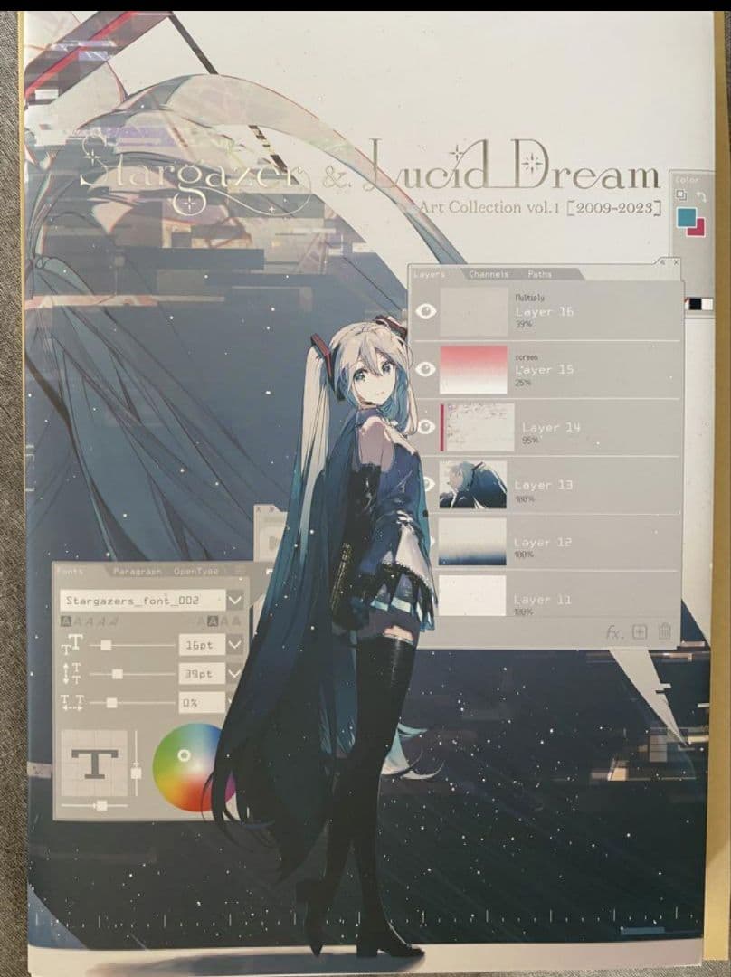 絵本・児童書 Stargazer & Lucid Dream Art Collection