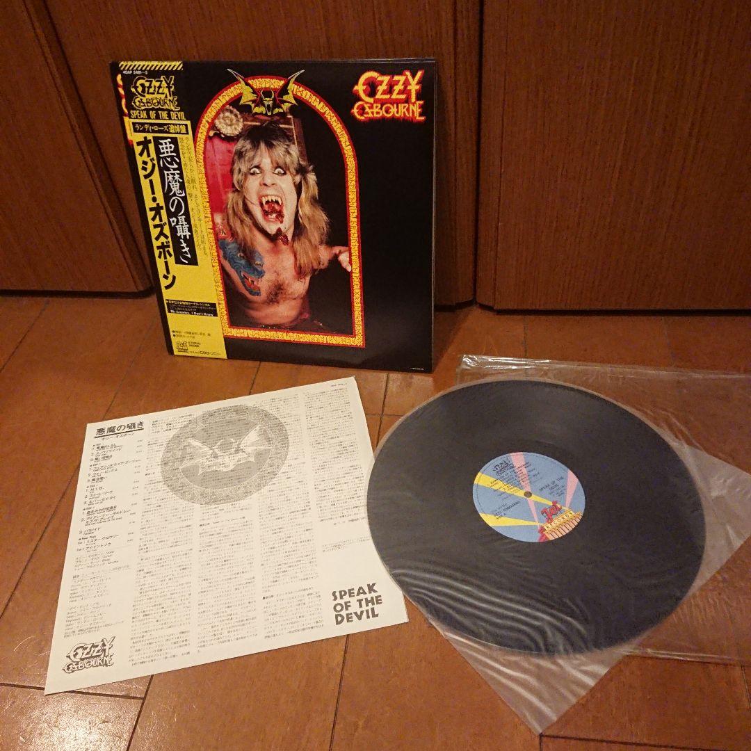 オジー・オズボーン 悪魔の囁き 国内盤帯付きレコード ランディ・ローズ追悼盤