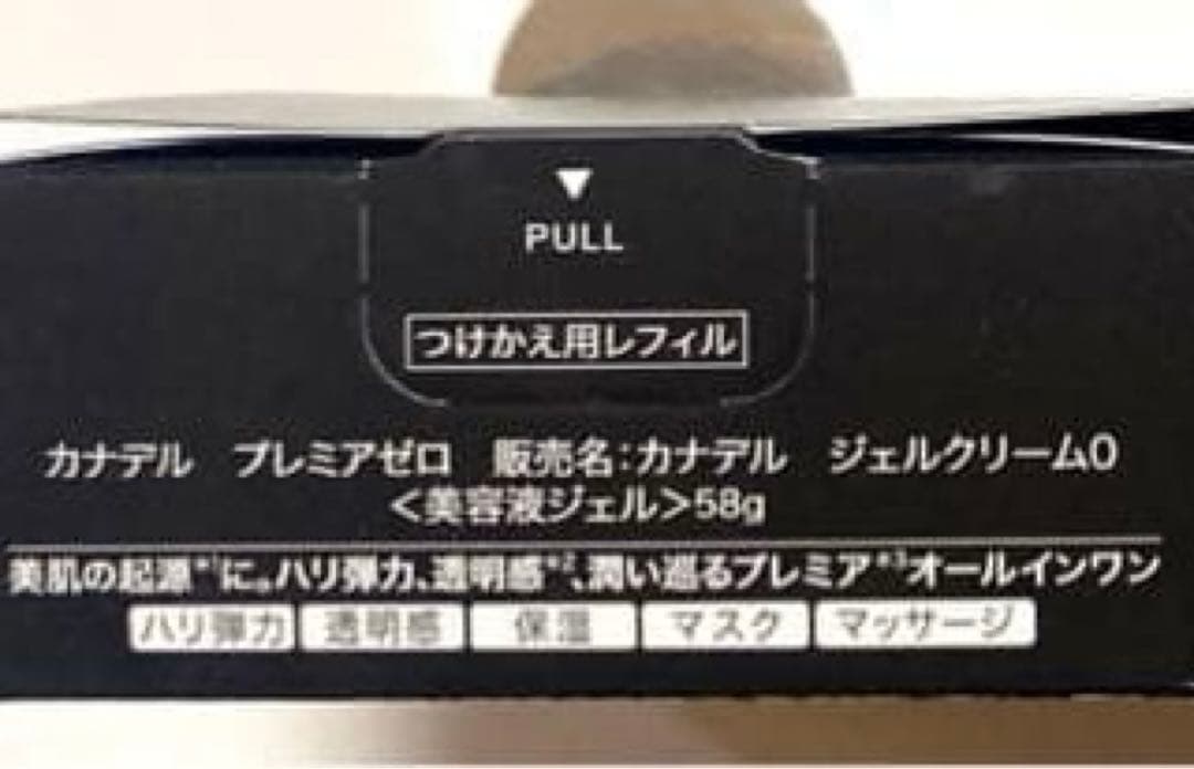 カナデルプレミアゼロ カナデルジェルクリーム レフィル