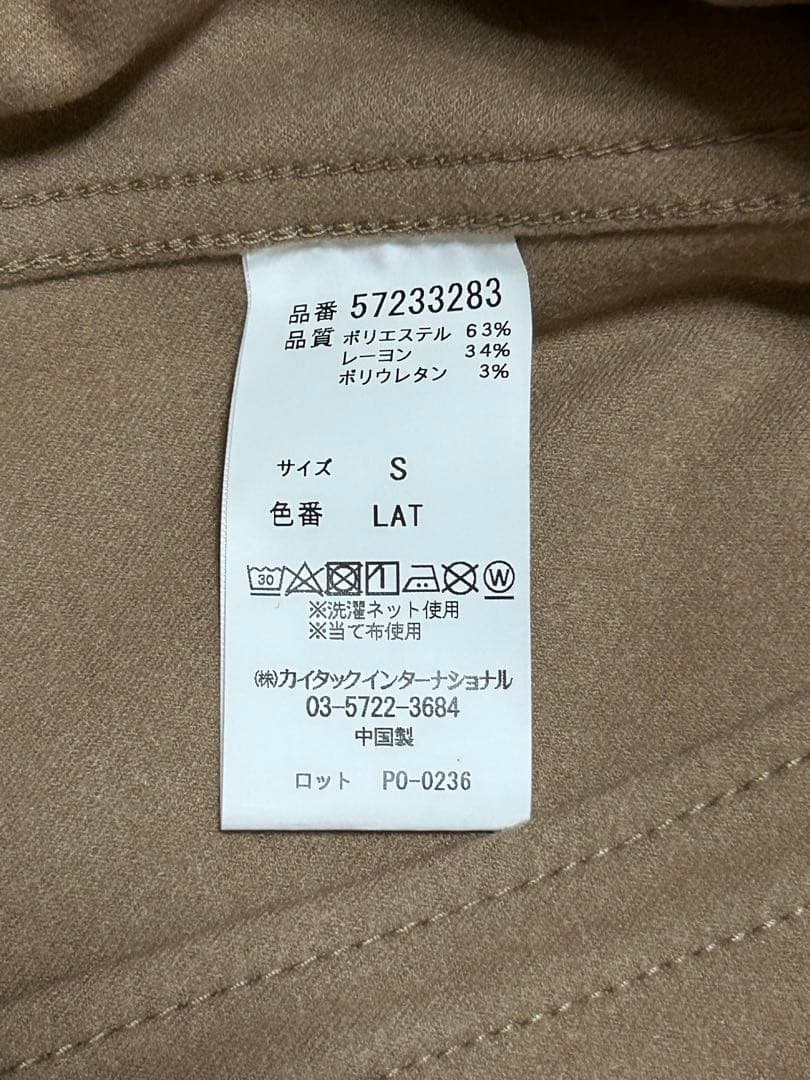 【新品未使用】ヤヌーク YANUK ジーンジャケット ALAN II ラテ S