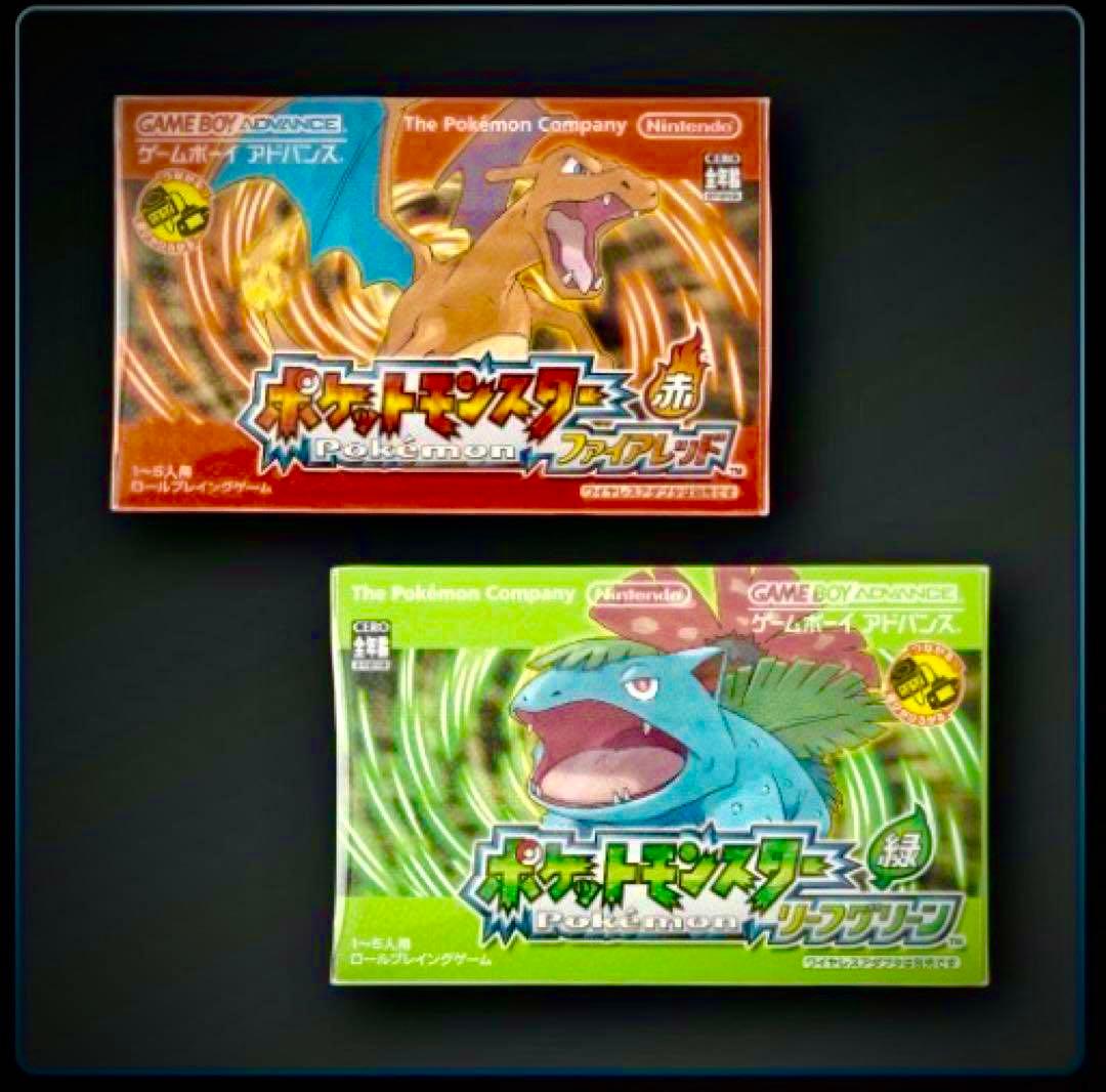 新品未開封ポケットモンスター30周年記念品「リーフグリーン」特別版