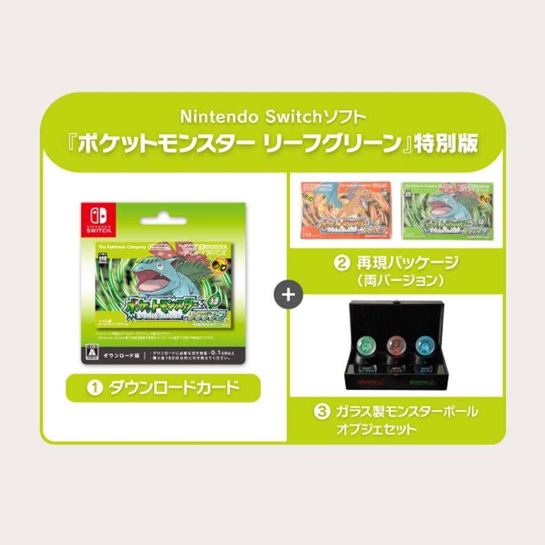 新品未開封ポケットモンスター30周年記念品「リーフグリーン」特別版