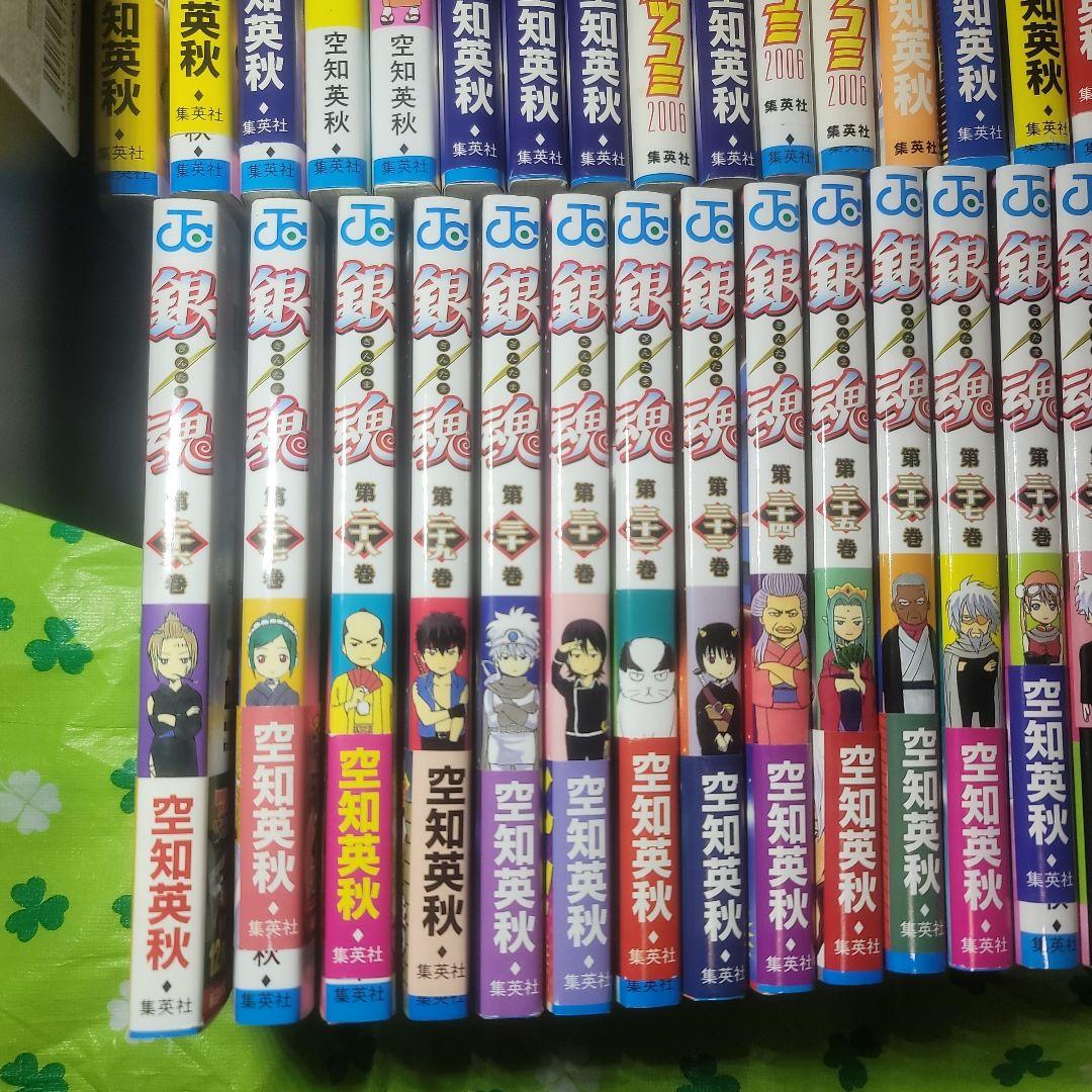 1〜49巻銀魂