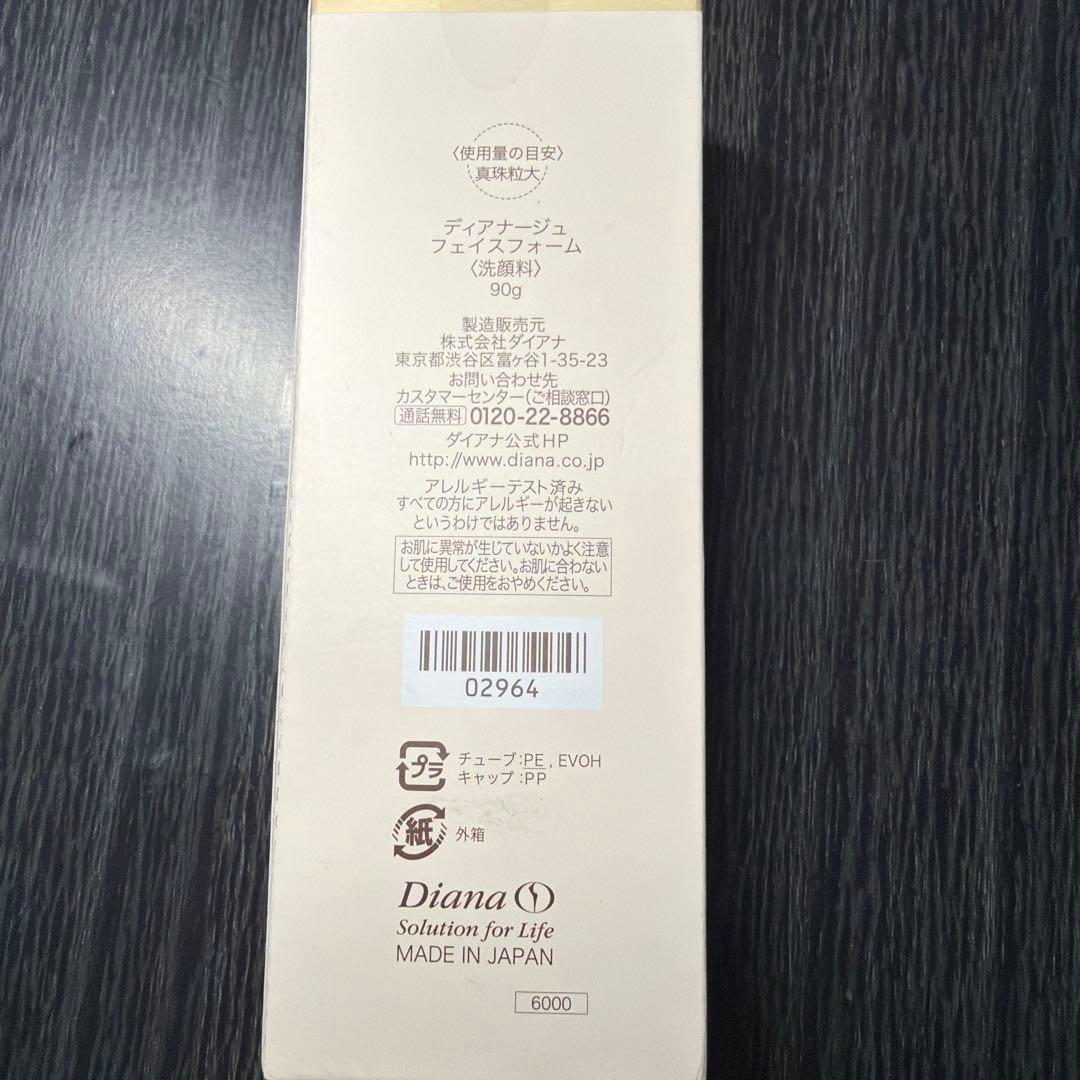 ハムCACURE DIANAGE Skincare Face Foam
