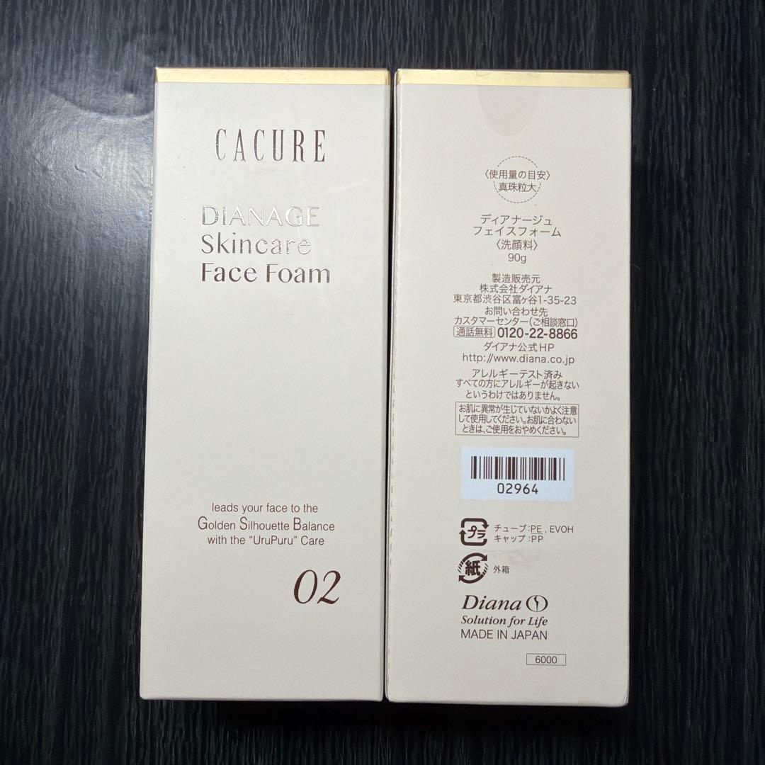 ハムCACURE DIANAGE Skincare Face Foam