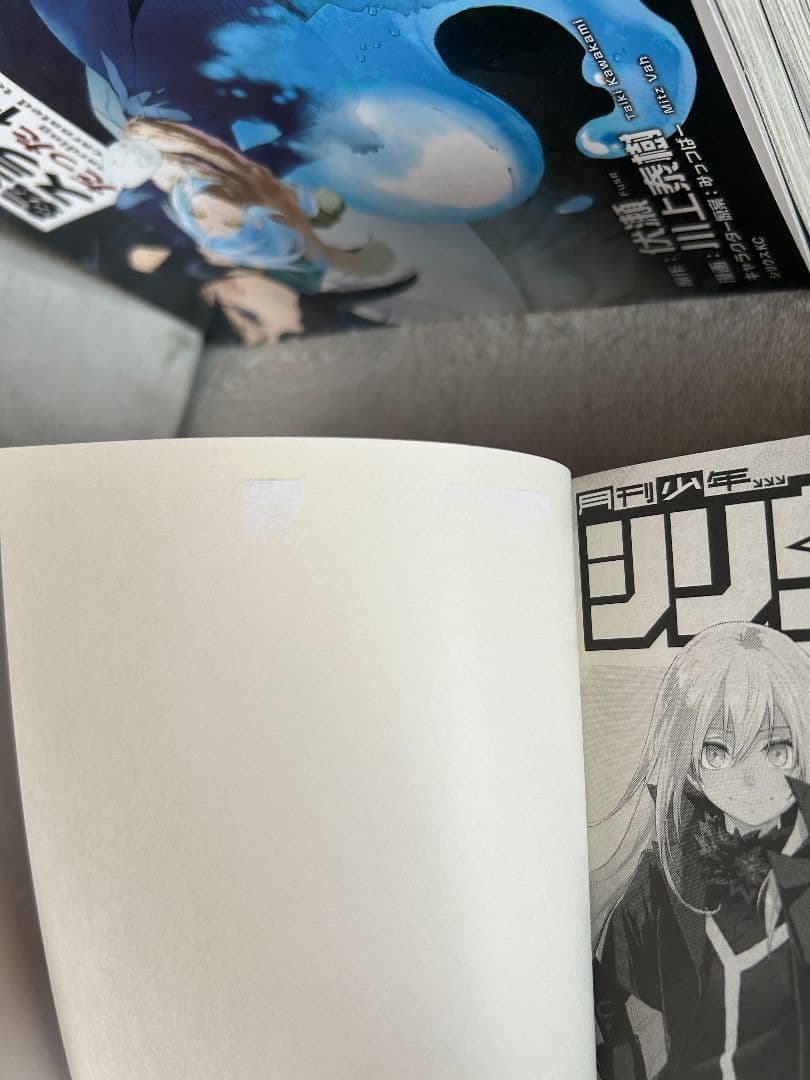 転生したらスライムだった件(転スラ）　1〜25巻