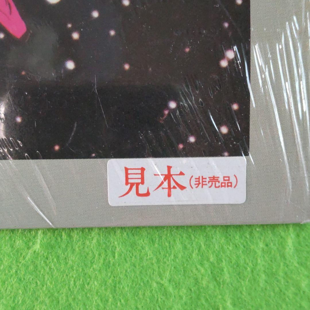 新品未開封LP【加藤和彦/スーパー⋅ガス】1983年発売シュリンク付きプロモ盤