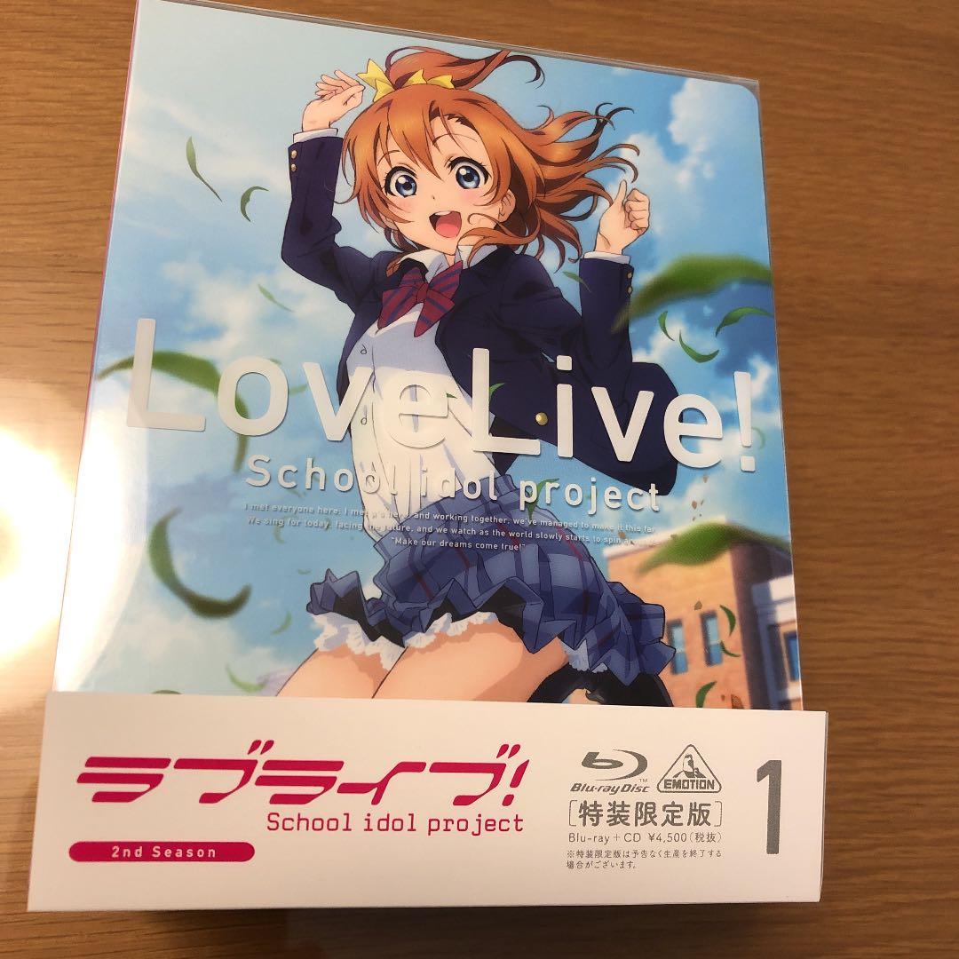 ラブライブ! 2nd Season 1〜7のセット品〈特装限定版〉