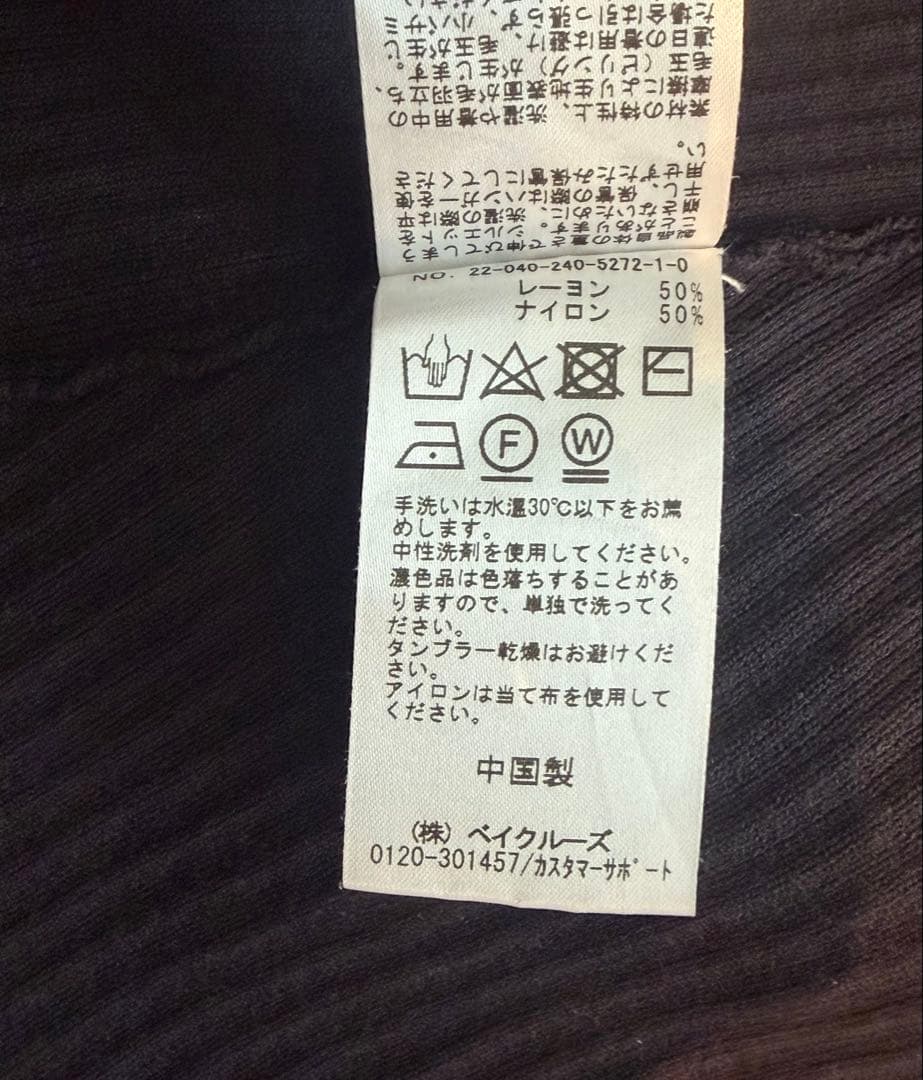 最安値【NOBLE】ネイビー　マーメイドリブニットワンピース
