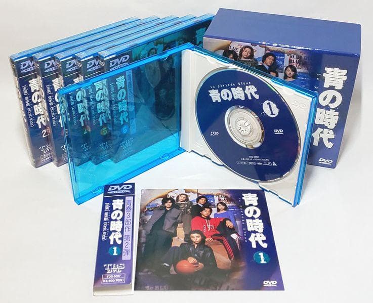 おまけの難有り収納BOX付き、6巻中5巻未開封♪　青の時代　6巻セット　DVD
