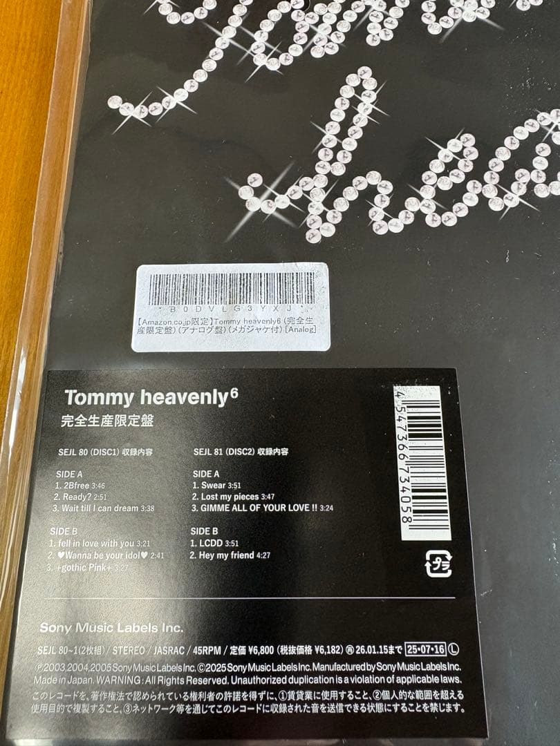 heavenly6 (完全生産限定盤) (アナログ盤)